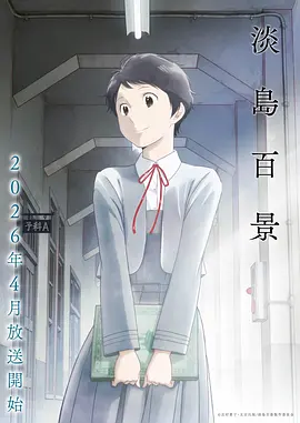 恋爱漫画专区
