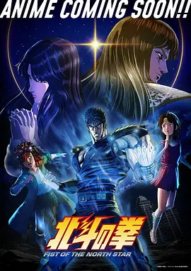 我独自升级漫画封面